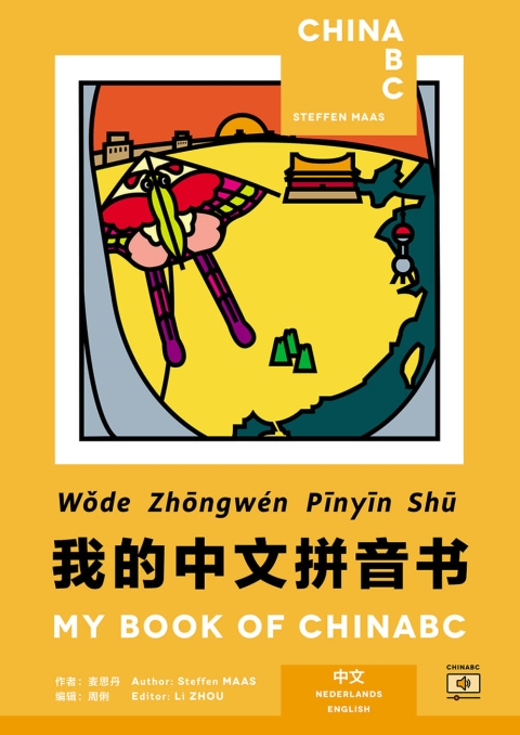 Chinabc